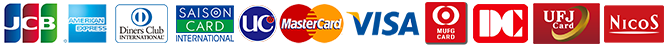 使用可能クレジットカード